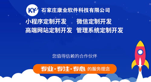 一路升級(jí)一路發(fā)展 康業(yè)科技接單百萬，技術(shù)服務(wù)越做越大